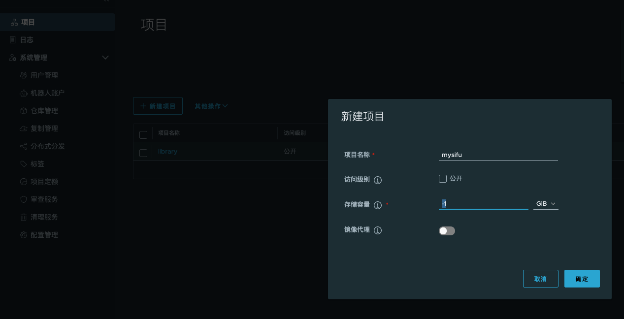 新建项目界面